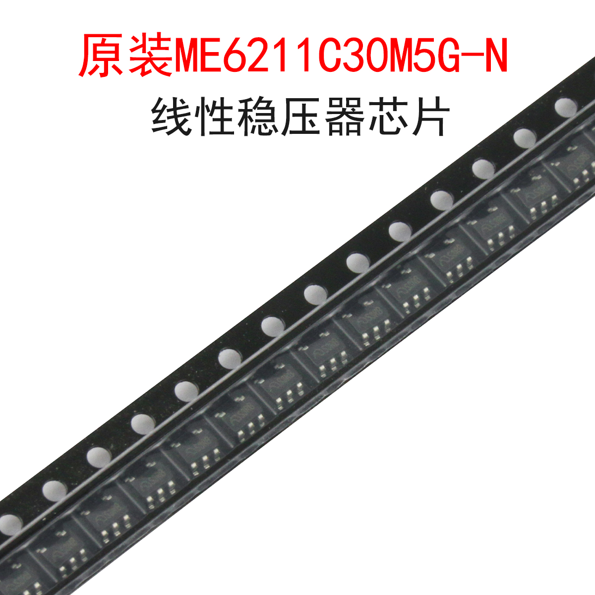 (10个)原装ME6211C30M5G-N芯片