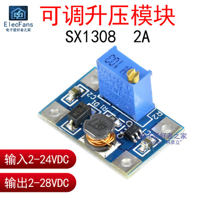 SX1308可调升压电源稳压模块
