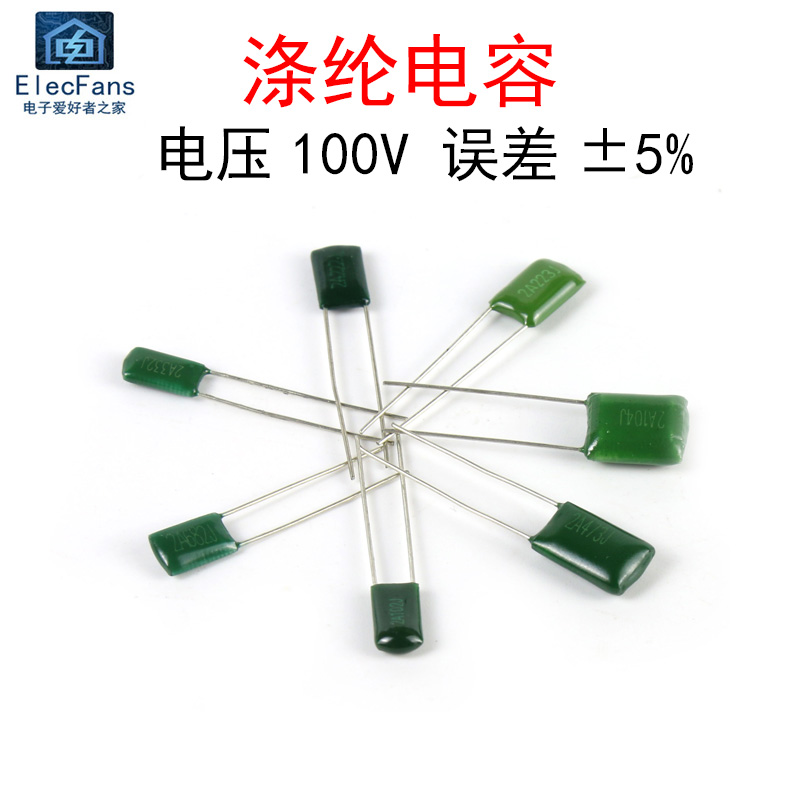 常用涤纶电容222/682/104/224