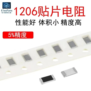 82欧 1206贴片电阻22R
