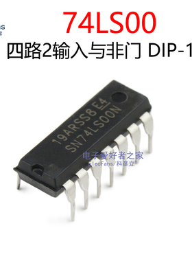 (2个)原装74LS00 直插DIP-14 2输入端四与非门 逻辑芯片SN74LS00N