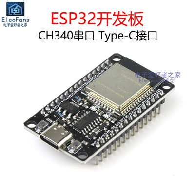 ESP32开发板WiFi+蓝牙二合一