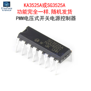 (2个)KA3525A/SG3525A直插DIP-16 PWM电压式开关电源控制器IC芯片