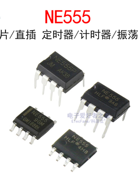 NE555P定时器NE555DR单路高精度计时器直插DIP-8/贴片SOP-8芯片IC