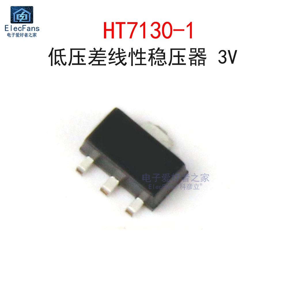 (5个)HT7130-1低压差线性稳压器