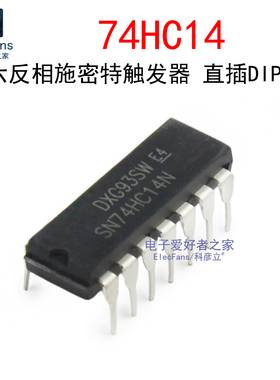 (2个)直插74HC14 DIP-14 六施密特触发非门 逻辑IC芯片 SN74HC14N