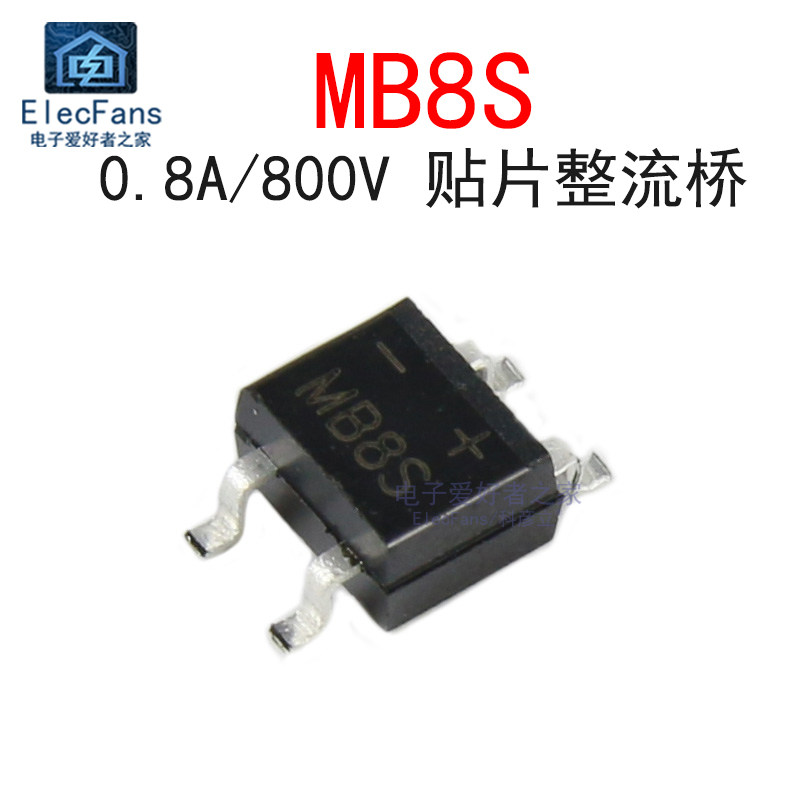 mb8s 800v 0.8a 单向整流桥800ma 贴片sop-4 硅桥堆器 电子元器件