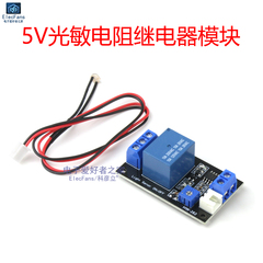 Bảng công tắc điều khiển ánh sáng 5V với đèn cảm biến quang điện trở và không có mô-đun điều khiển rơle cảm ứng ánh sáng