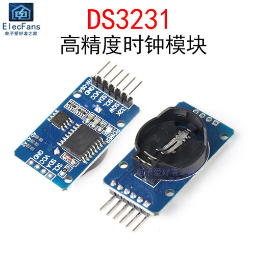 DS3231高精度时钟模块