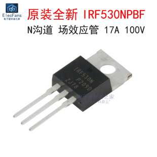 原装全新IRF530N 17A 100V TO-220 N沟道 MOS场效应管 IRF530NPBF