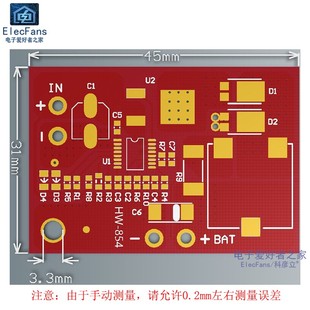 太阳能光伏板控制器模块 3串蓄电池锂电池12V充电器 带MPPT功能