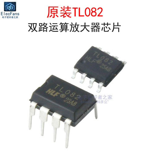 TL082双路运算放大器芯片