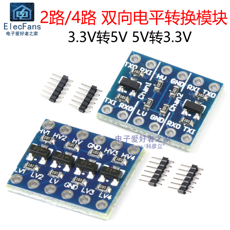 2/4路 双向电平电压转换模块板3.3V-5V 5V-3.3V IIC UART SPI TTL 电子元器件市场 开发板/学习板/评估板/工控板 原图主图