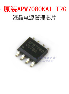 APW7080KAI-TRG液晶电源管理芯片