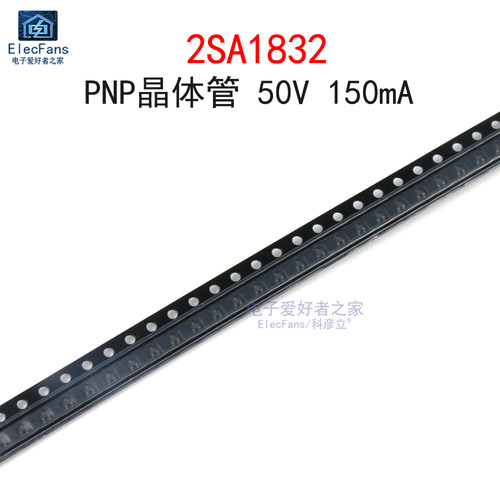 (10个)贴片2SA183250V150mA