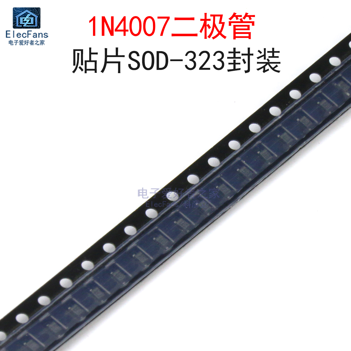 (50个)1N4007WS二极管丝印7A