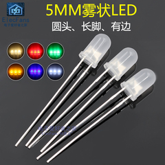(50 cái) 5 mm đi-ốt phát sáng LED mờ sương mù trắng đỏ xanh ngọc lục bảo xanh vàng ánh sáng nhỏ hạt chỉ báo