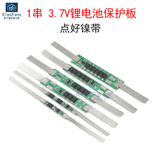 1串3.7V/4.2V 单串18650锂电池充电过充过放保护板模块(点好镍带)