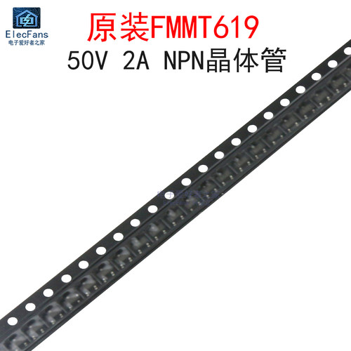(5个)原装FMMT619丝印619三极管