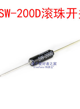SW-200D高灵敏滚珠开关传感器