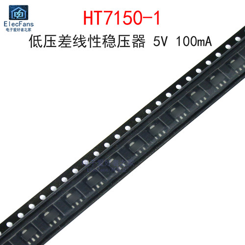 (10个)HT7150-1低压差线性稳压器