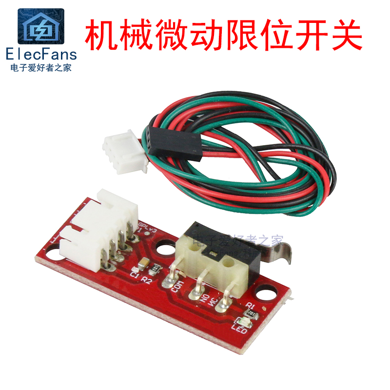 机械式微动限位开关撞击传感器