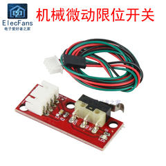 Mô-đun chuyển đổi giới hạn cơ khí vi mô cảm biến va chạm với dòng phụ kiện máy in 3D