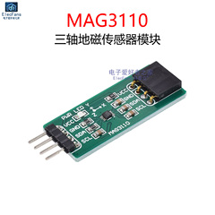 MAG3110 la bàn điện tử từ kế mô-đun ba trục từ điện trở trái đất từ ​​trường cảm biến địa từ la bàn bảng