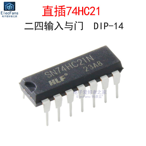 直插74HC21二四输入与门芯片