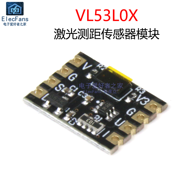 VL53L0X迷你激光测距传感器模块