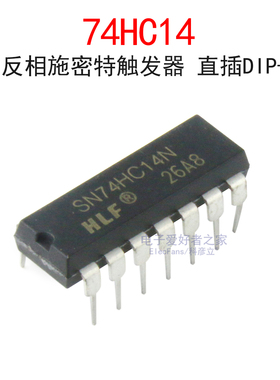 (2个)直插74HC14 DIP-14 六施密特触发非门 逻辑IC芯片 SN74HC14N
