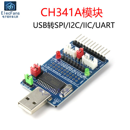 CH341A模块USB转SPI/IIC/UART