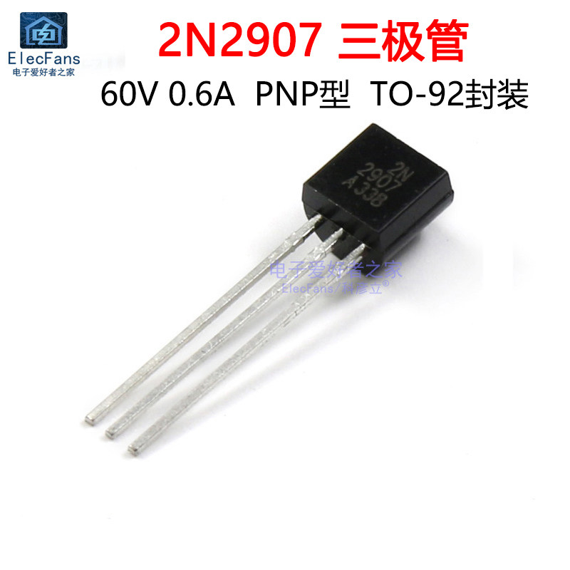 2N2907三极管直插TO-92封装图片