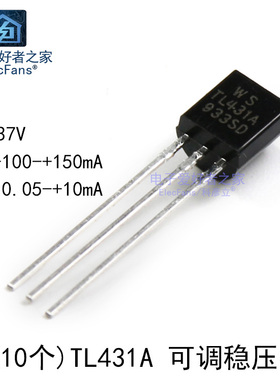 (10个)直插TL431 稳压调整管稳压管TL431A三极管 TO-92封装