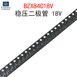(20个)BZX84C18V 稳压管18V 丝印Y6 齐纳二极管 贴片SOT-23封装