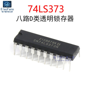 原装74LS373 直插DIP-20 透明D型锁存器 逻辑IC芯片SN74LS373N