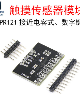 MPR121芯片 V12 接近电容式触摸传感器模块 控制键盘开发板 IIC口