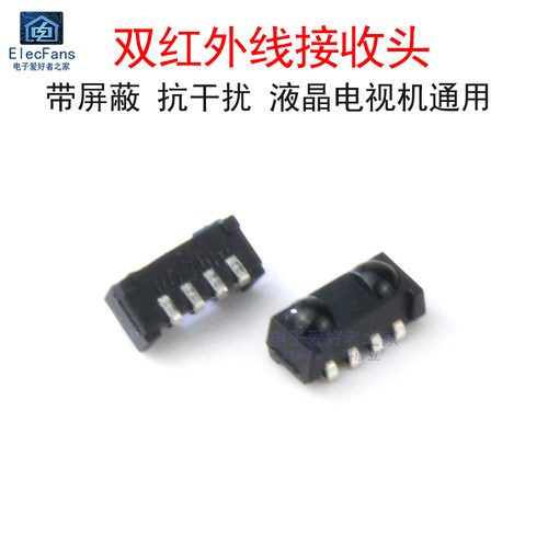 双红外线接收头贴片4脚
