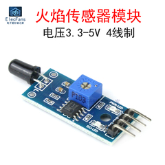 (4 dây) Mô-đun cảm biến cháy/ngọn lửa Phát hiện nguồn lửa Cảm biến thu hồng ngoại Phụ kiện ô tô thông minh