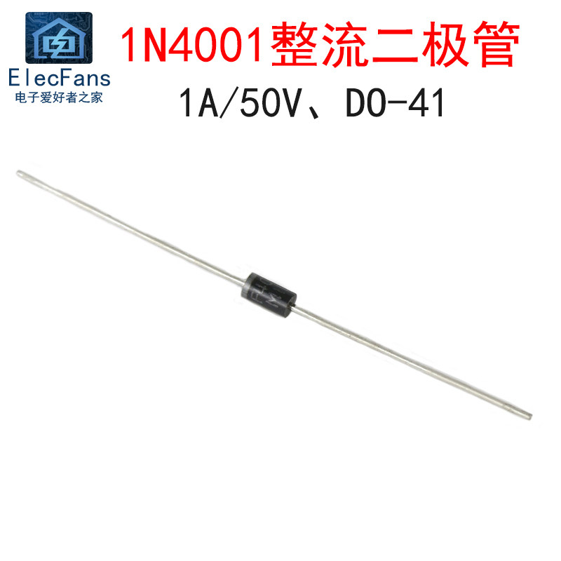 (50个)1N40011A/50V整流二极管图片
