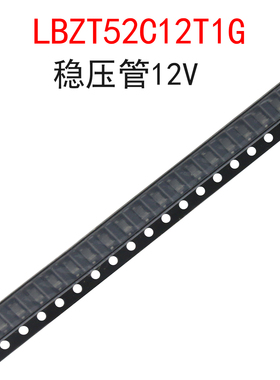 (20个)LBZT52C12T1G 稳压管12V 丝印WH 齐纳二极管 贴片SOD-123