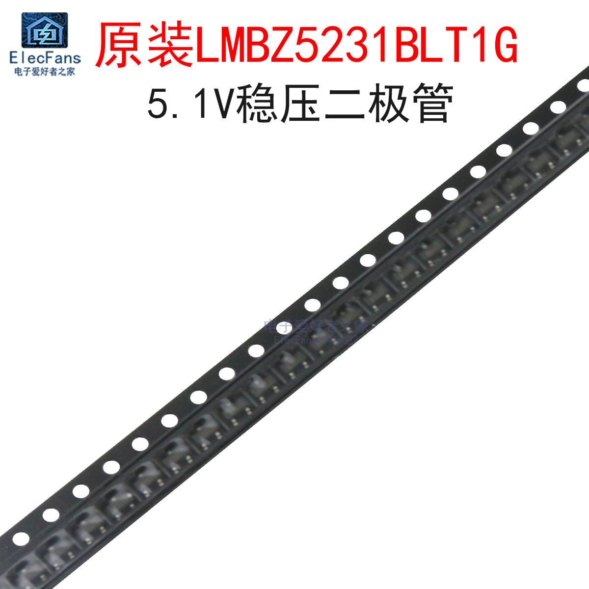 (20个)原装LMBZ5231BLT1G二极管