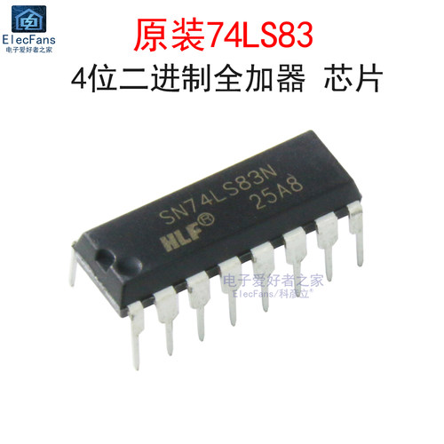 原装74LS834位二进制全加器芯片