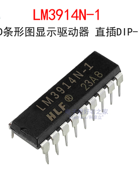 LM3914N-1直插LED灯条形图显示驱动器DIP-8国产电量指示IC芯片