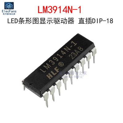 LM3914灯条显示驱动器芯片