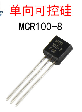(10个)MCR100-8 600V 0.8A单向可控硅晶闸管三极管 直插TO-92封装