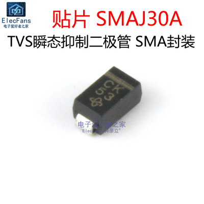 10个瞬态抑制二极管丝印单向