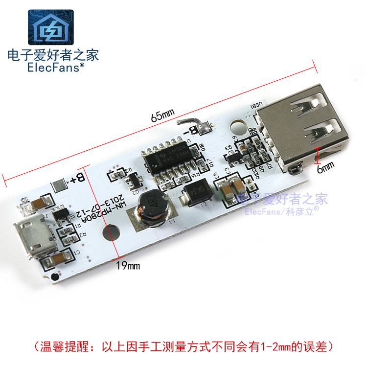 USB充电宝模块 移动电源升压板 单USB 1A输出18650电路板