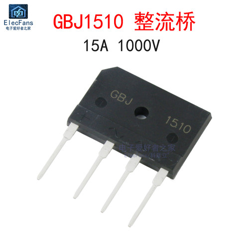 (2个)扁桥GBJ1510整流器15A