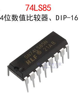 原装 直插74LS85 DIP-16 四位数字幅值比较器IC芯片 SN74LS85N